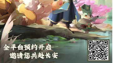 活动截止12月26号00点