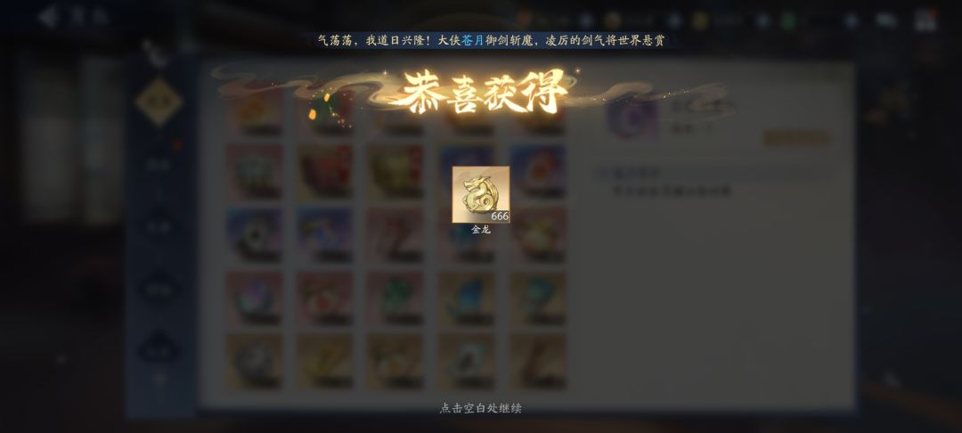 退坑 3