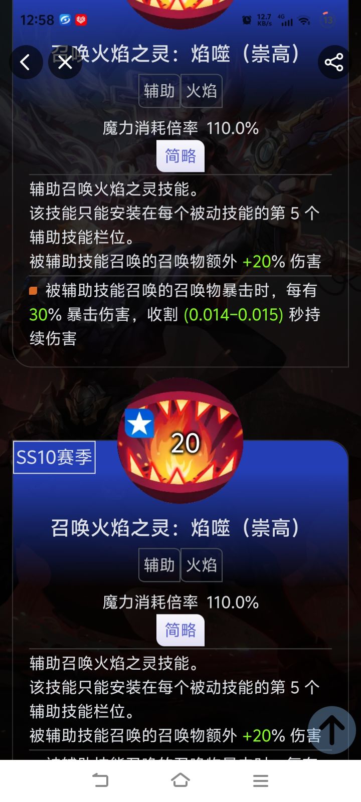 这东西配合净化切割,截图