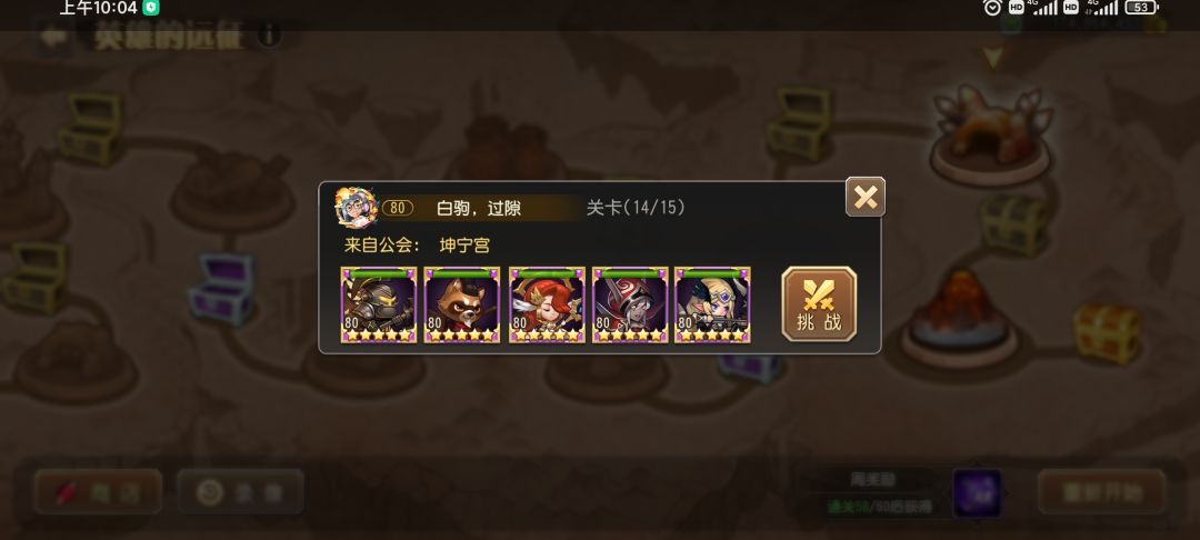 我何德何能打赢这种阵容就为了一个智力挂件 1
