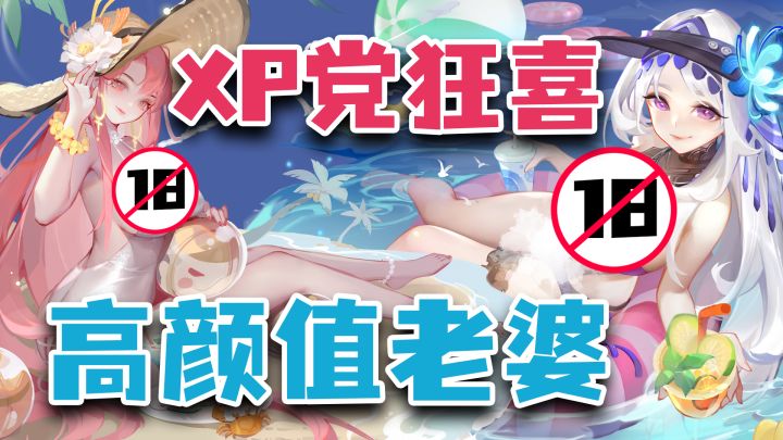 各种XP一次满足!老婆美到爆炸!送300抽+10w元宝,轻松养老婆!截图