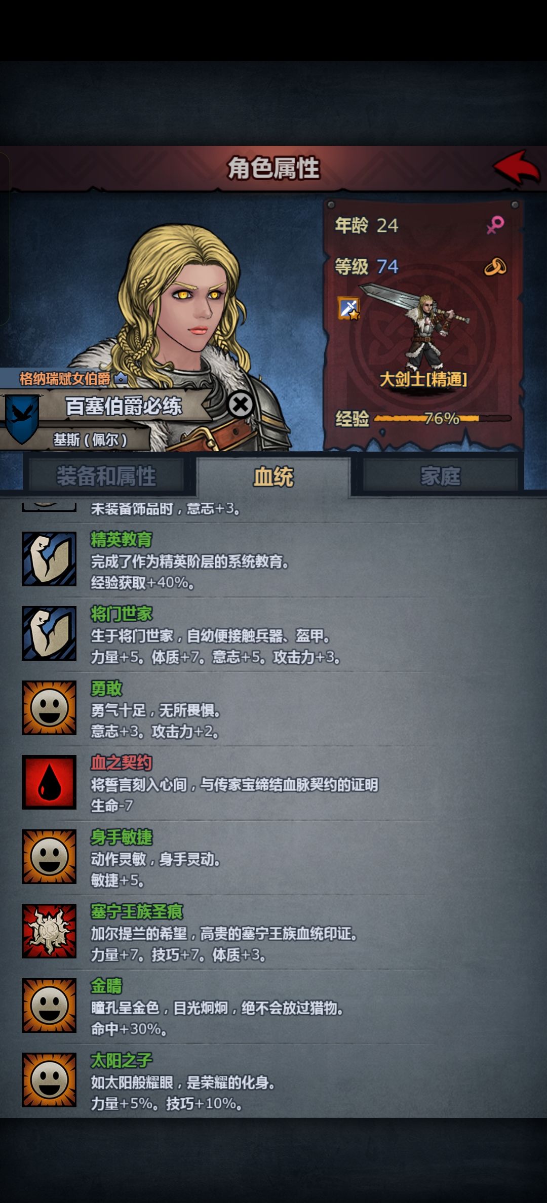 刚回坑,来点建议xdm 2