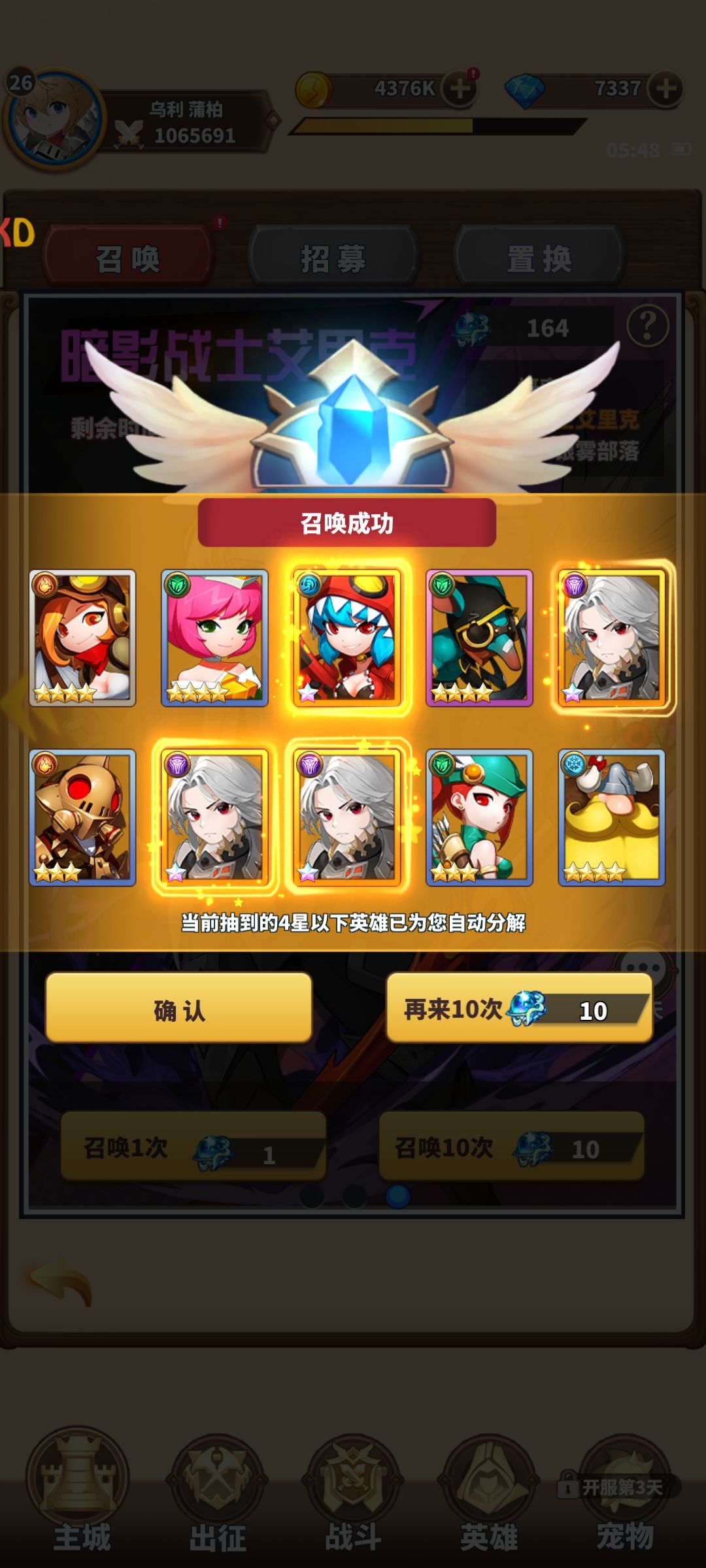 抽暗战真的那么难吗 2