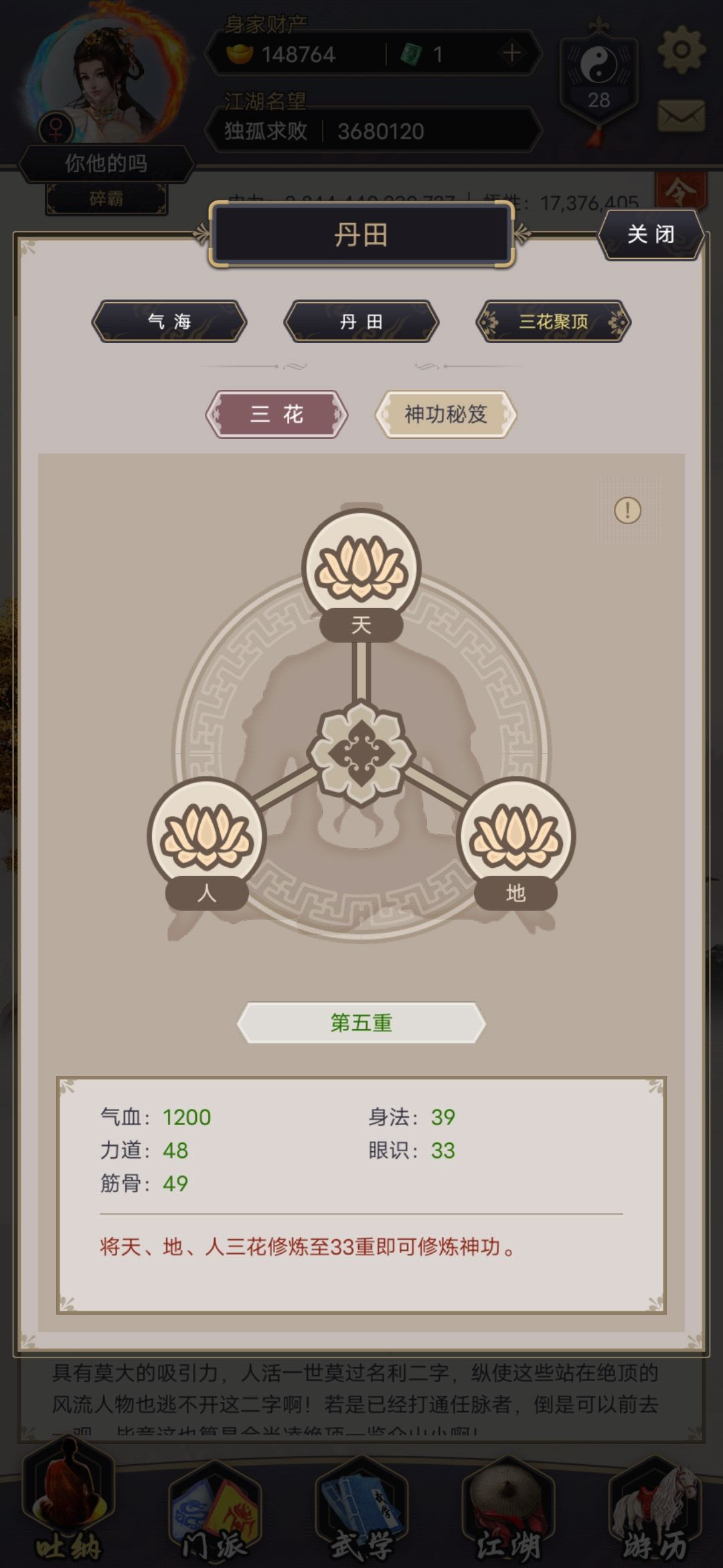 动态图片 6