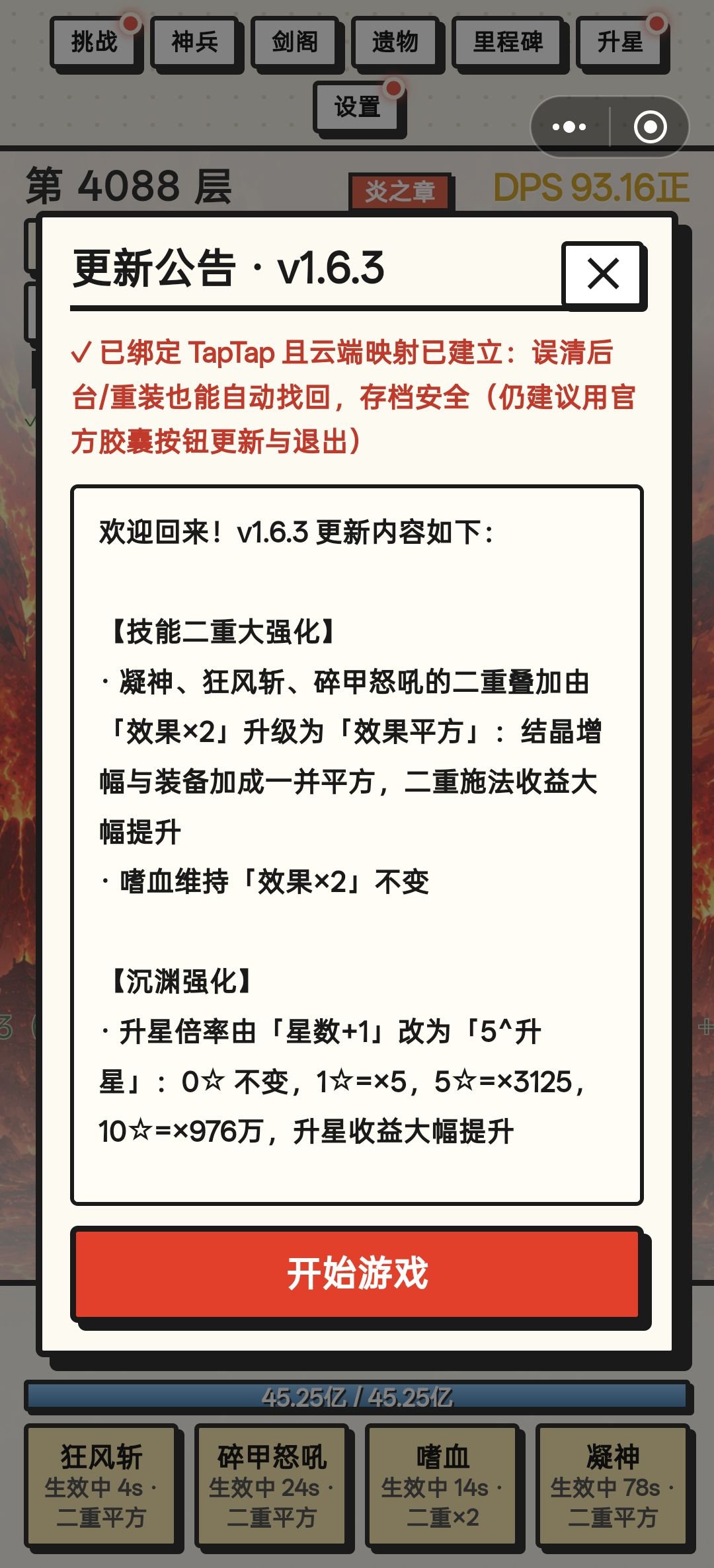 v1.6.3 1