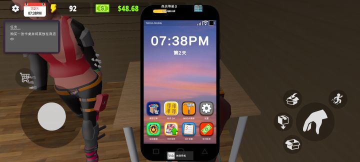 无法退出截图