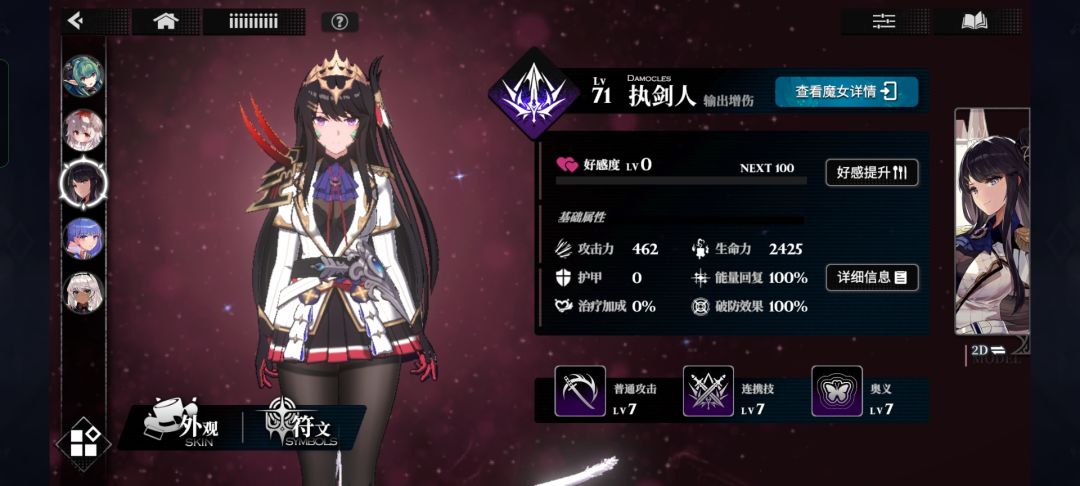 有没有一起的朋友 5