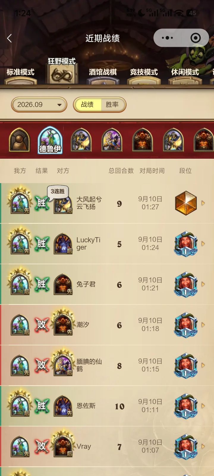 两小时打了7次晋级赛,发牌员你赢了截图
