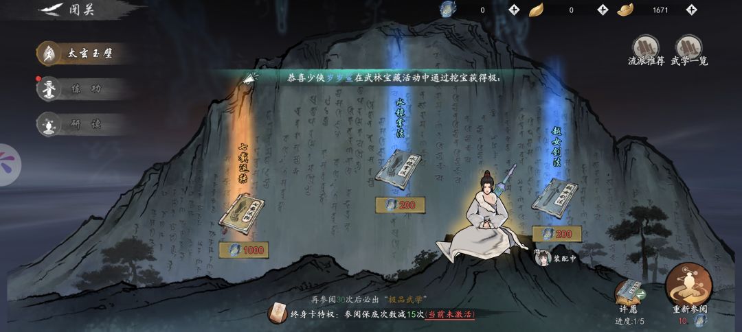 你们觉得好玩吗 1