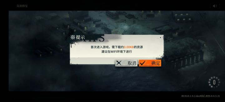 进不去截图