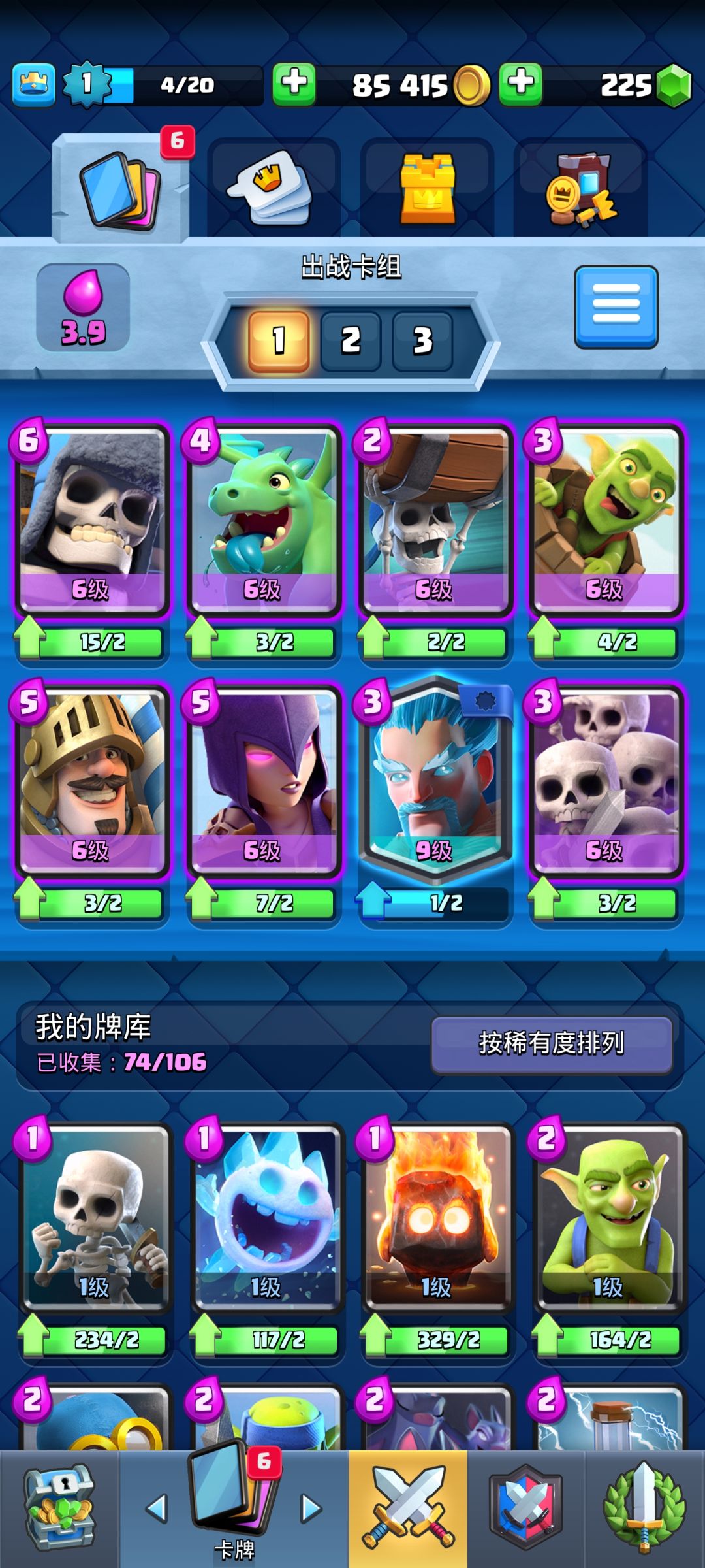 动态图片 2