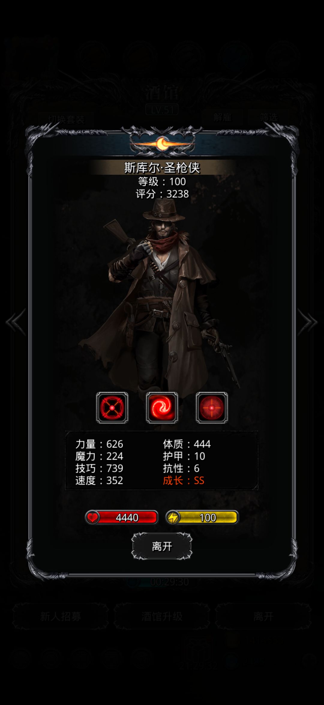 这俩圣枪有值得日的吗 目前图19 2