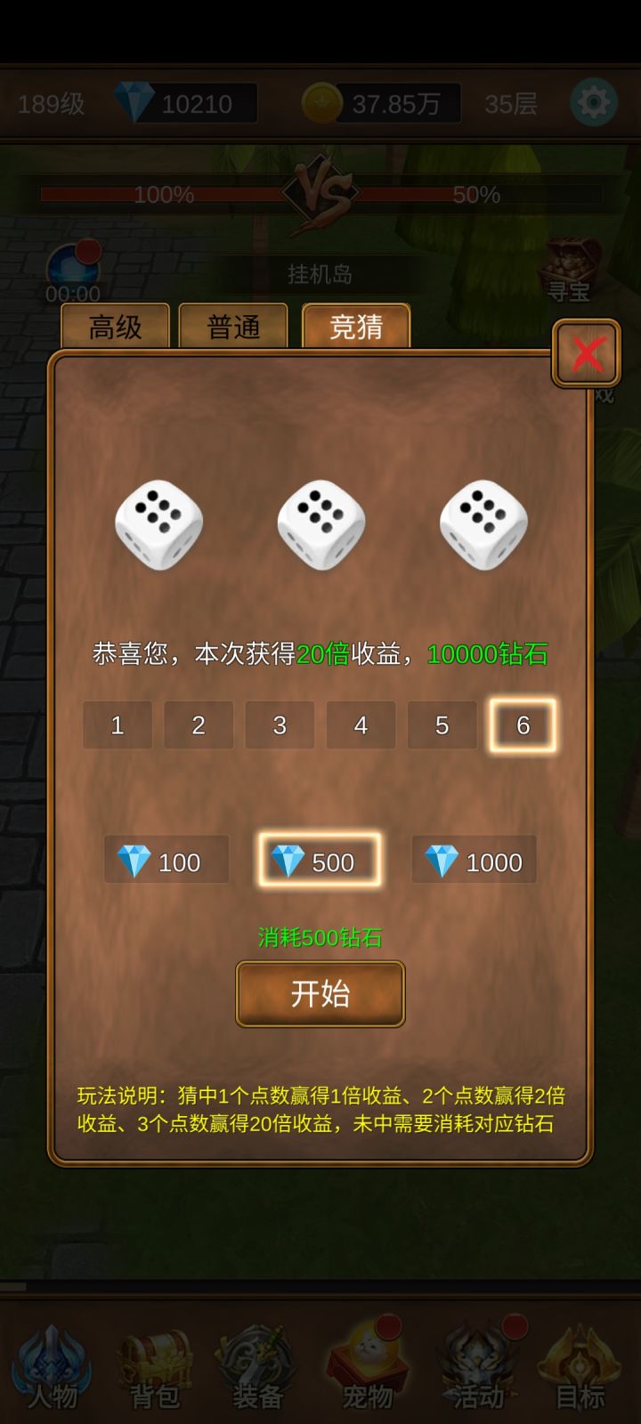 记录一下截图