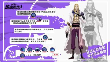 无限连击，霸体免控！霍金斯连招速成班！