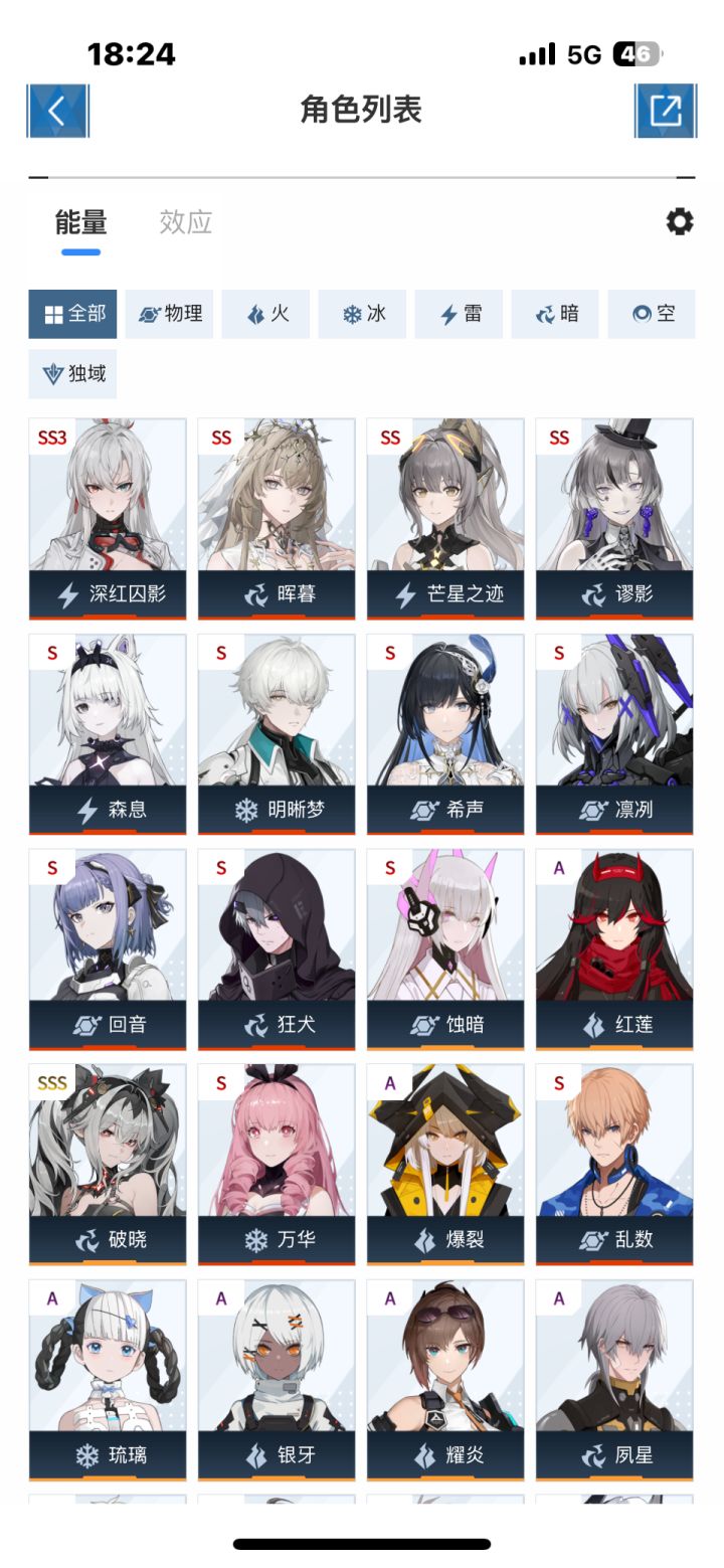 佬们,小登求教截图