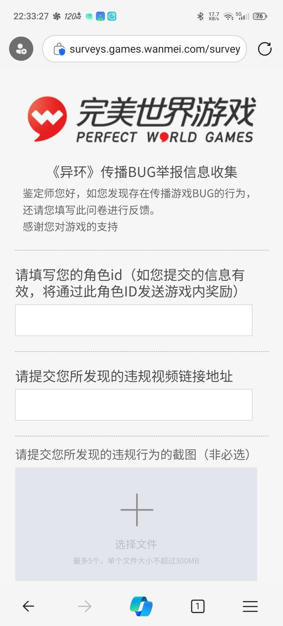 笑死我了 2