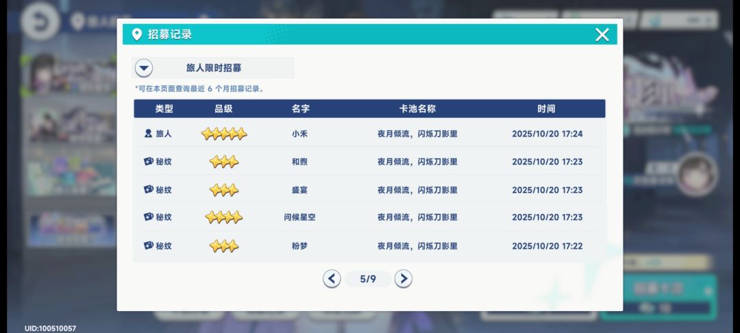 我承认有点小欧但是up池三歪 2