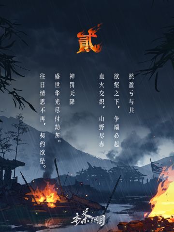 《本茶纲目》映雪测试 倒计时﹒贰