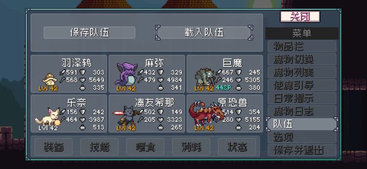 清楚技能和技能列表重复技能bug截图