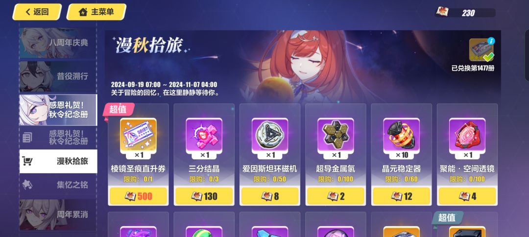 轻轻松松搞定 1