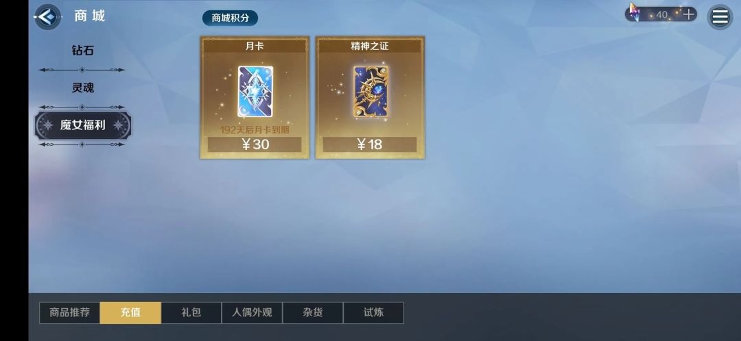 22号和妮姬一起开服 1