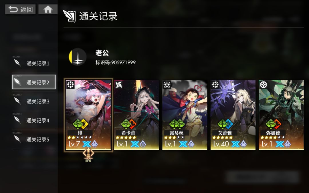 水森70,过! 2