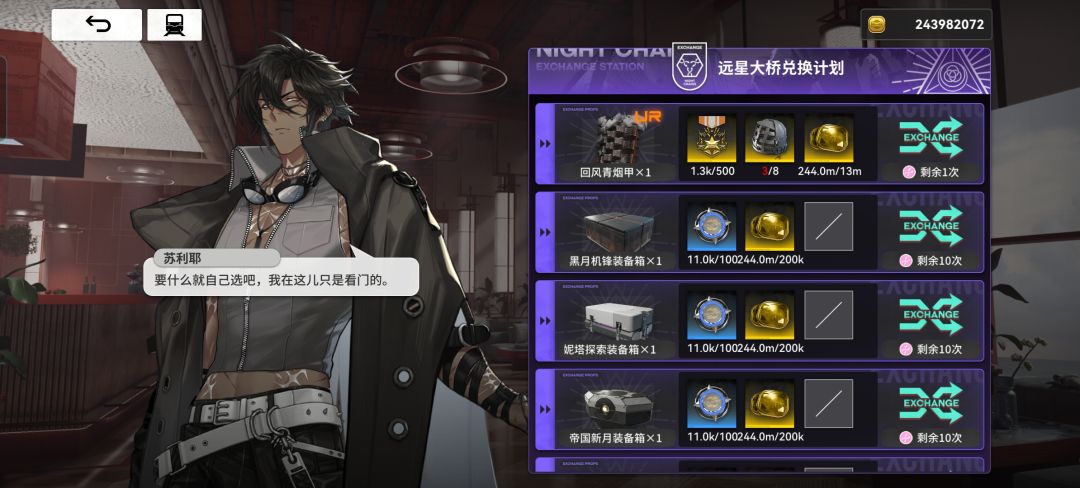 逆天bug与阴间怪 1
