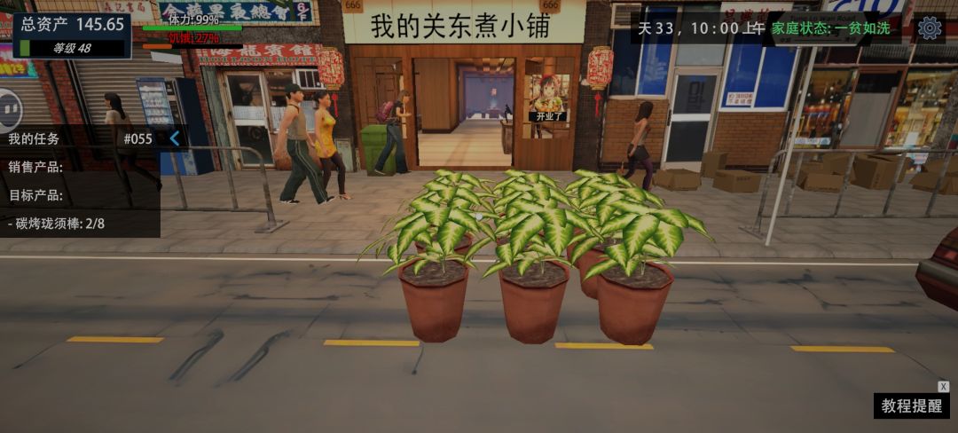 速成简单打僵尸攻略截图