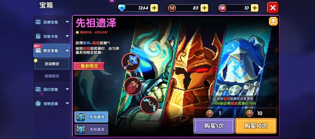 老哥们 刚回坑 5