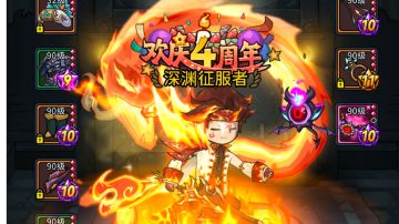 【新版本攻略】浅谈新区苦难阶梯打法（魂剑篇）