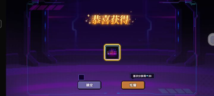 666回归爆率真的高还是本来这么高截图