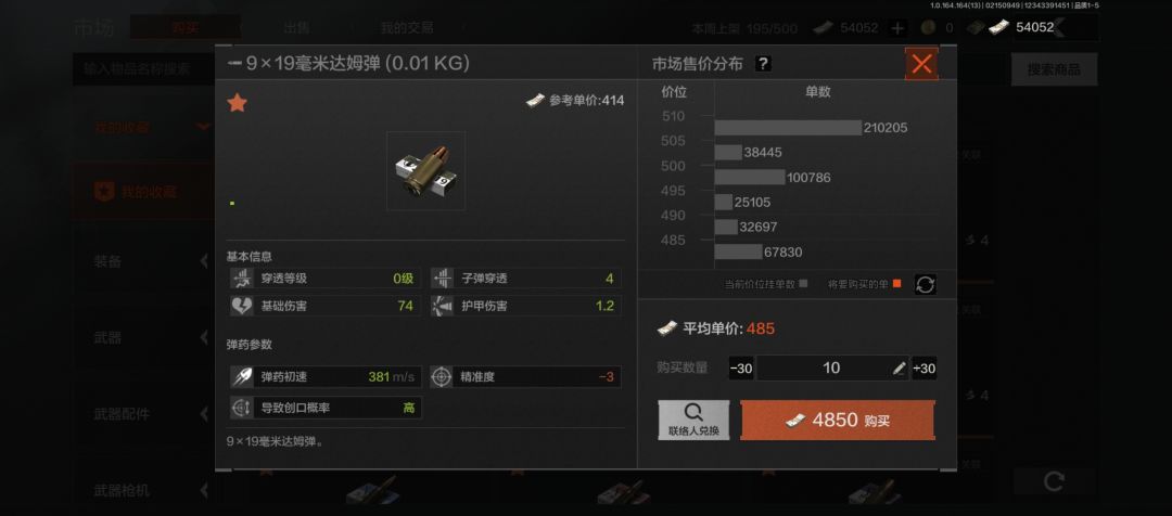 孩子们我又发现了新的赚钱方法😋😋😋截图