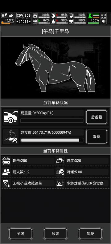 马年活动新人换取建议(战旗向)