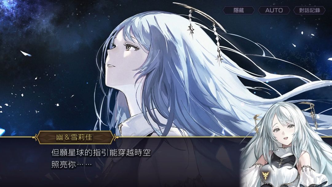 【攻略】螺旋外传最终章&OST7截图