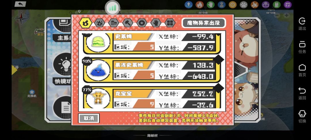 12缺2好的 4