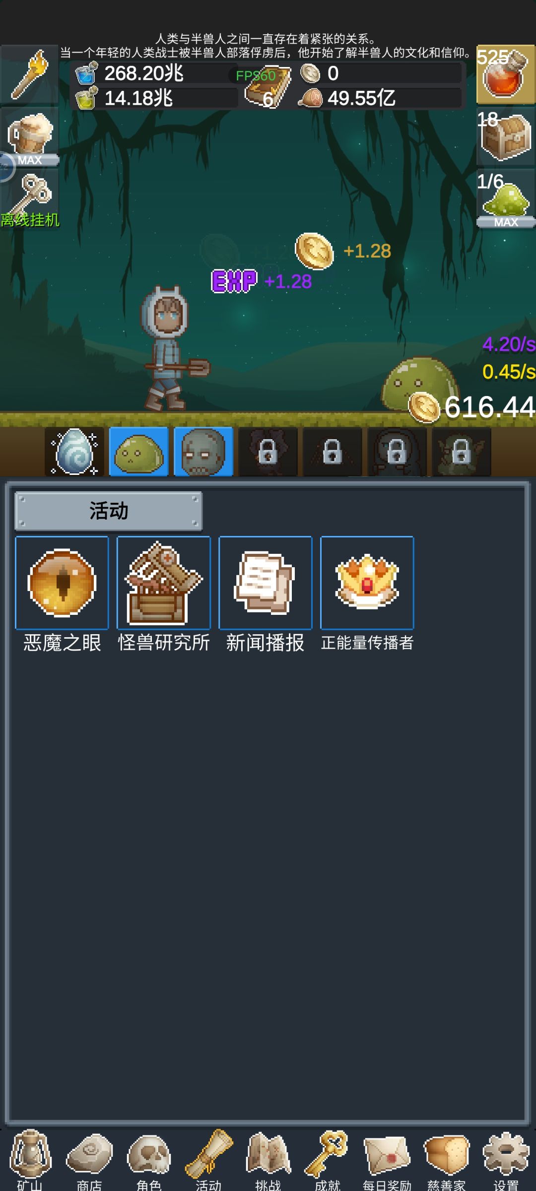 解锁了正能量传播者,继续继续 1