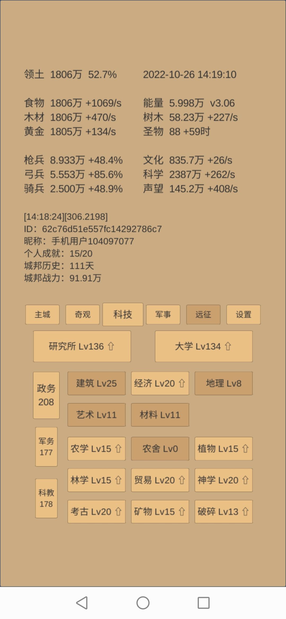 动态图片 4