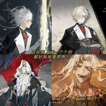 好疯好颠好欲好炸裂的克系二游💥上菜啦！