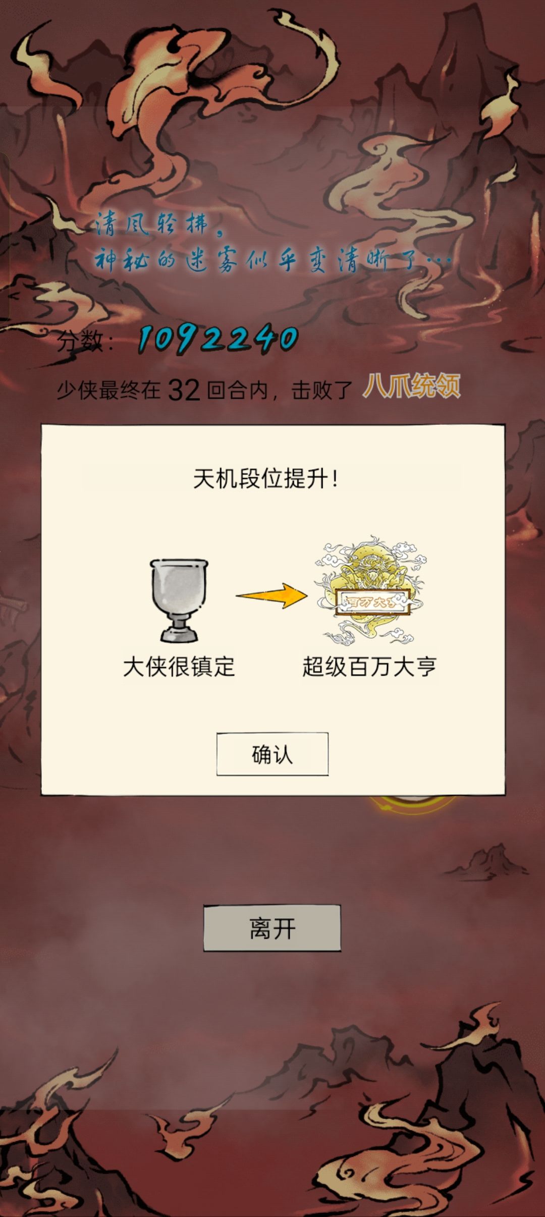 终于百万了 1