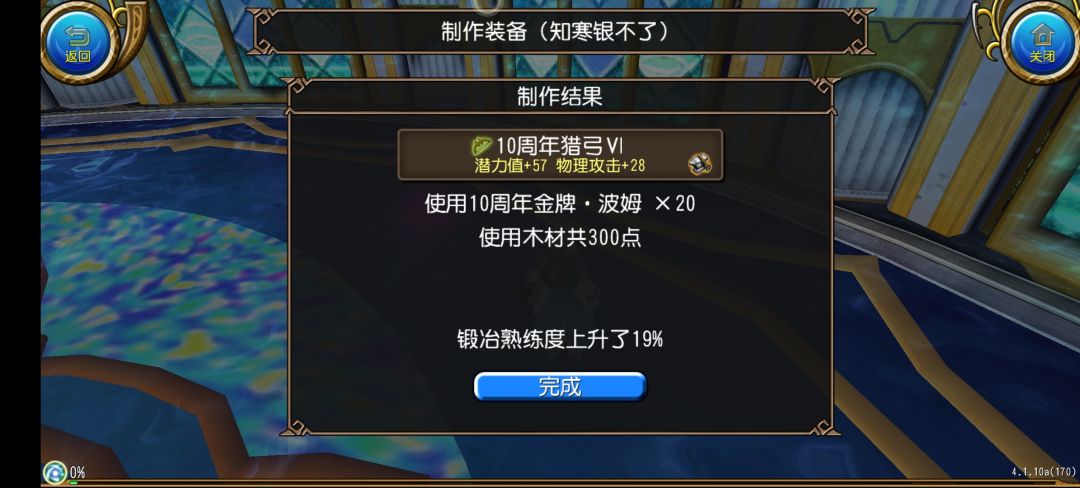 好消息,金锤 1