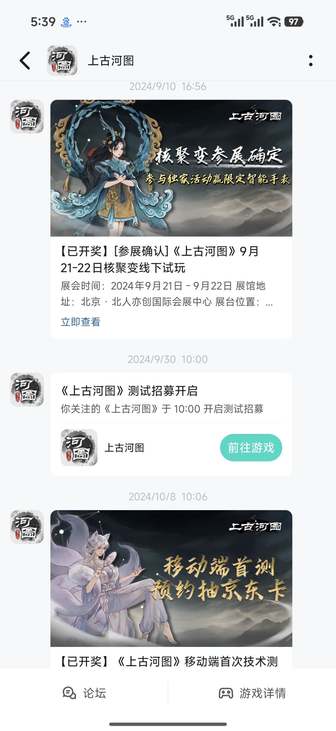 不要啊,24年25年都参加了测试 1