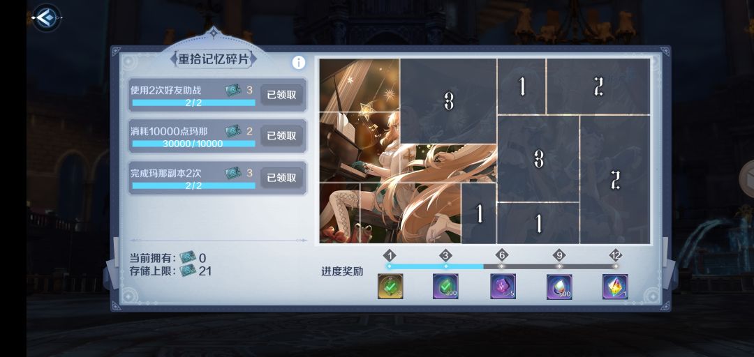 才发现这里藏着个活动 2