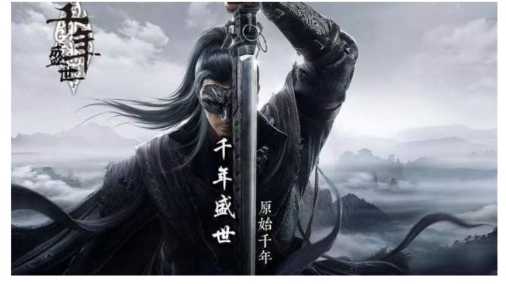千年手游:盘点怪物掉落的功法截图