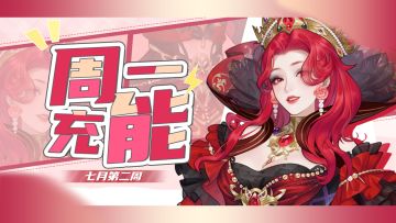 (已截止)【🎁兑换码】云梦机花语小课堂开课啦~