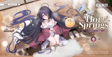 大胆换装「汗水浸润的冰凉邂逅」丨呼哈，蒸得脑袋都冒泡泡了~