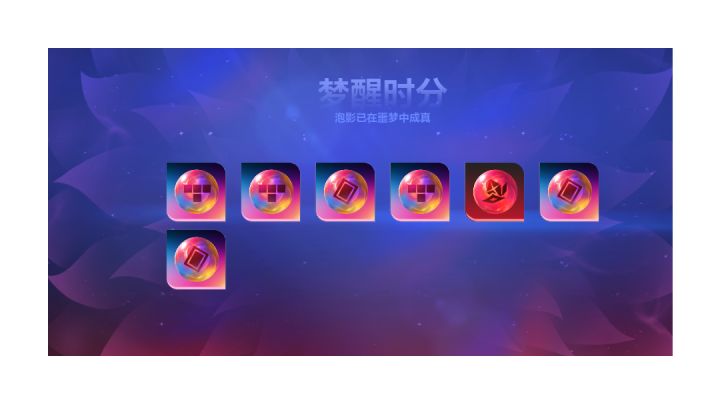 运气有点差截图