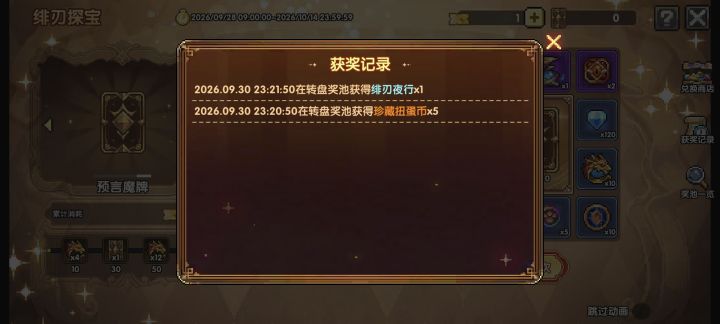 这个算欧吗?截图