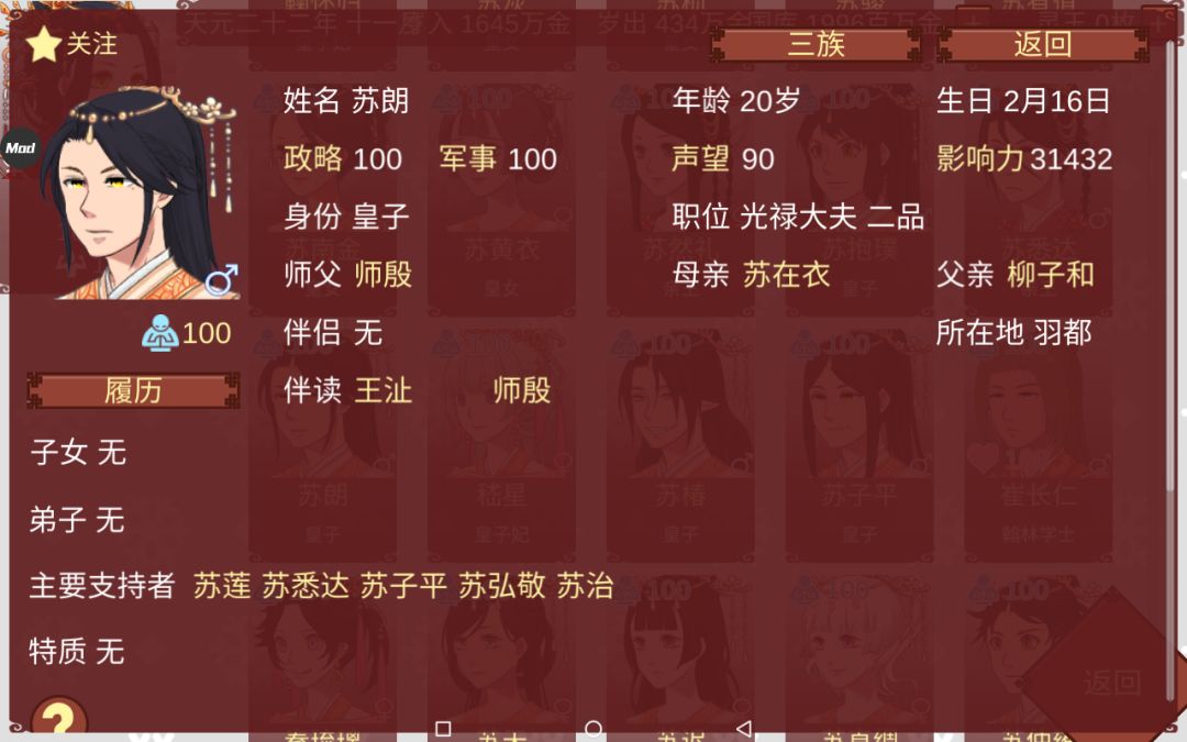 动态图片 4