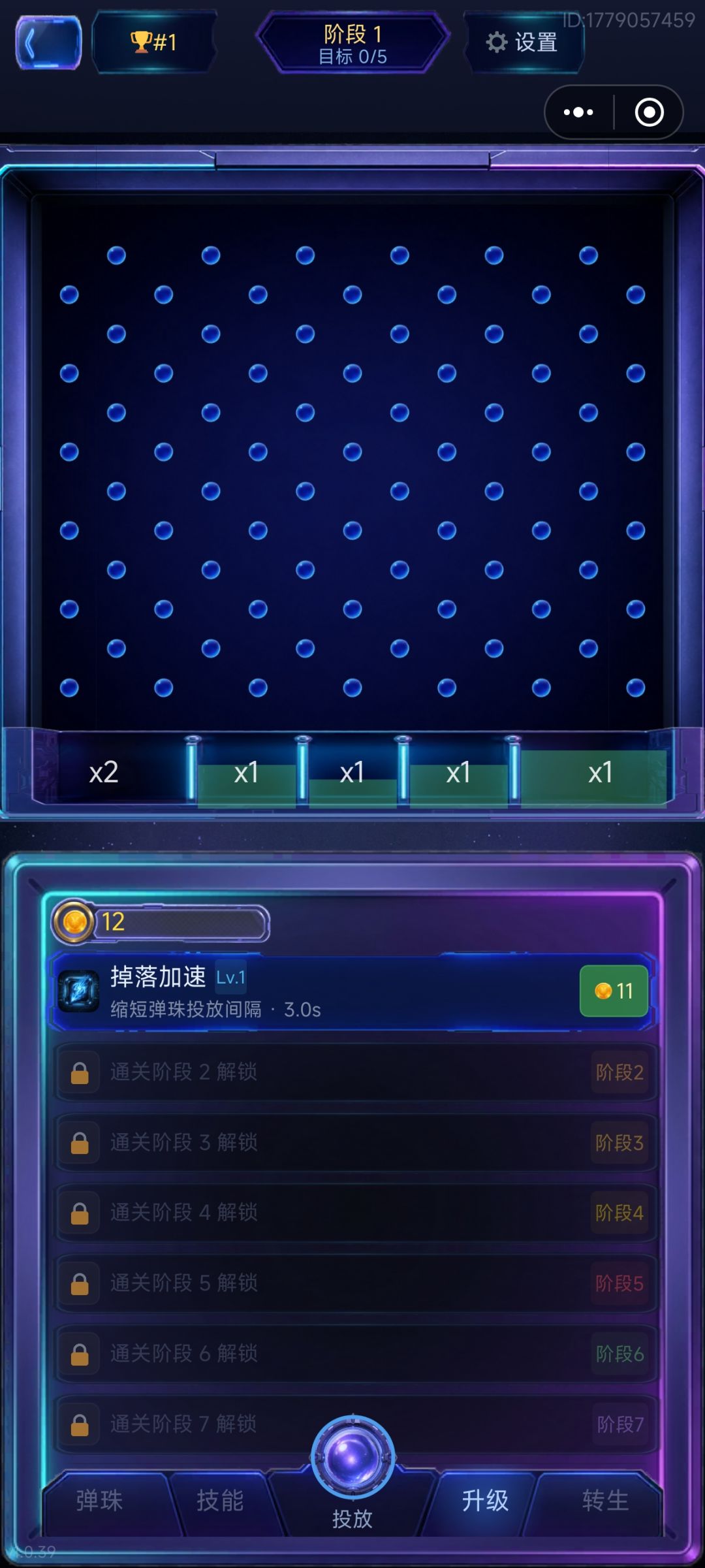 新版本v1.0.39 已上线 2