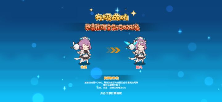 女仆啊女仆截图
